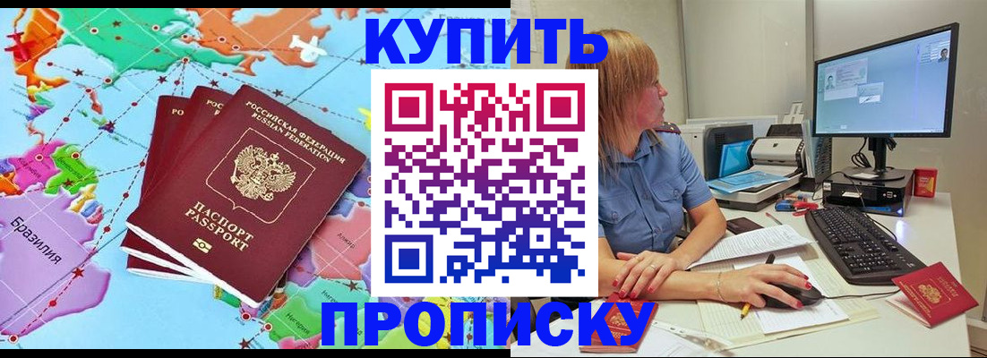 регистрация для дет. сада в Уржуме
